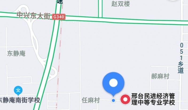 邢台民进经济管理中等专业学校