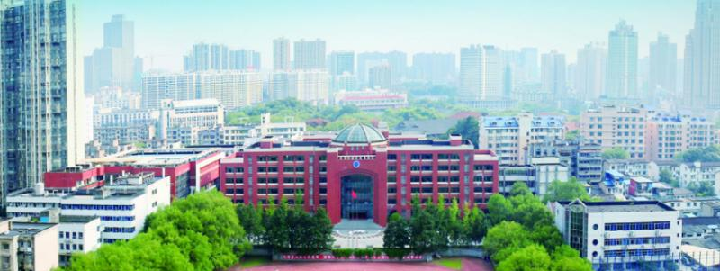 雅礼中学国际部2020年学费、收费多少