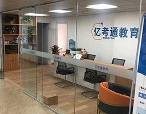 门面环境