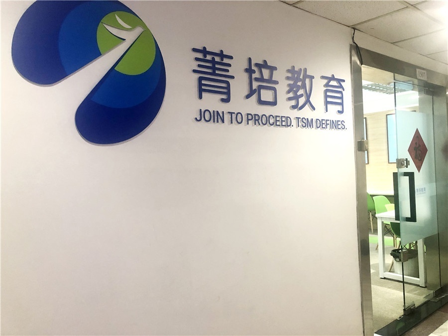 如何应对新托福听力考试