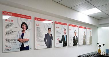 师资简介