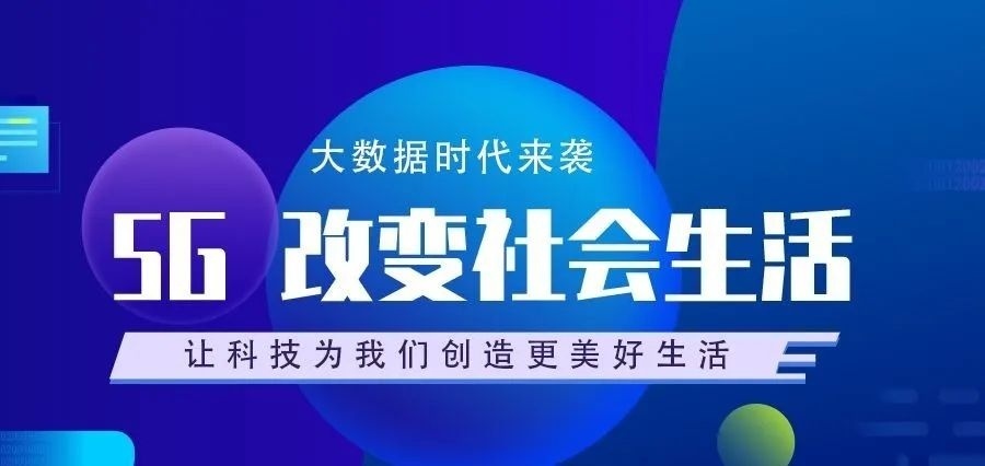 淘宝直播培训