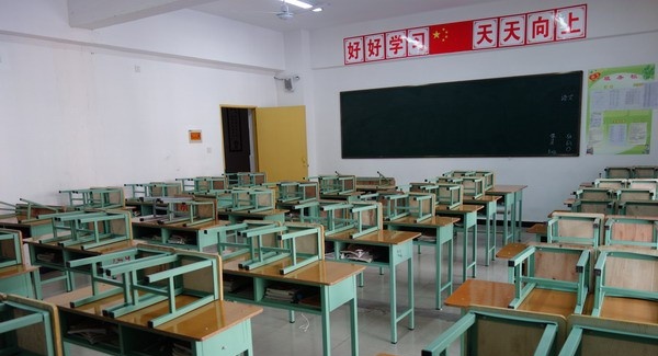 威远县职业技术学校