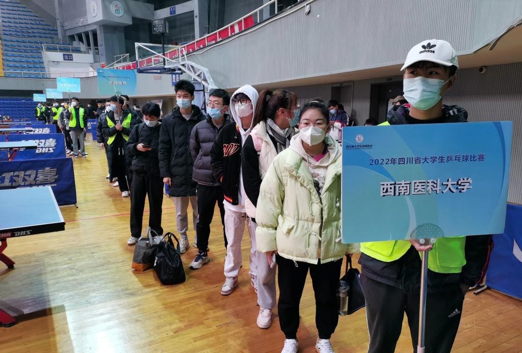 泸州医学院卫生学校