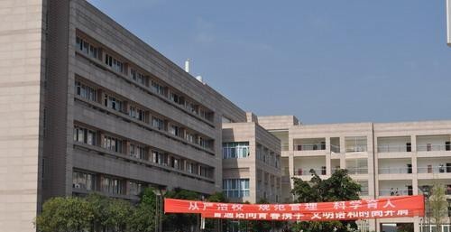 四川财经职业学院招生代码