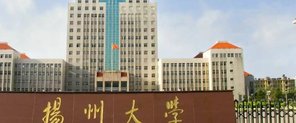 扬州大学什么专业比较好(2023重点特色王牌专业名单汇总)