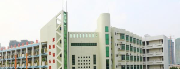 佛山南海区理工职业技术学校