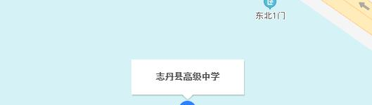 志丹县高级中学地址在哪里