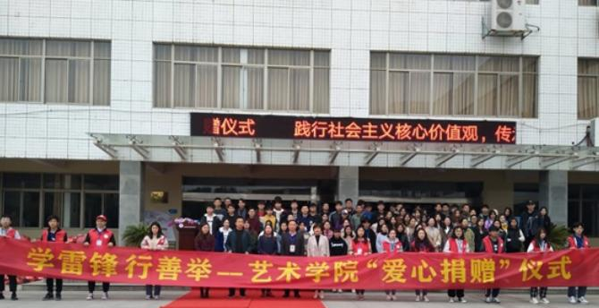 六安市艺术学校