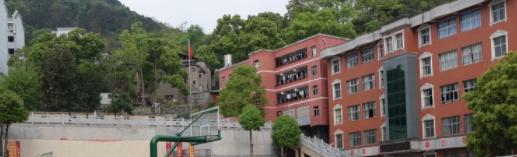 怀化洪江区工业职业中等专业学校1