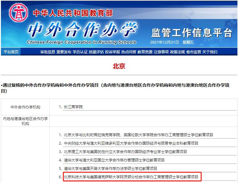 图片_20211231134113.png