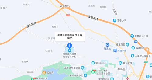 川南幼儿师范高等专科学校