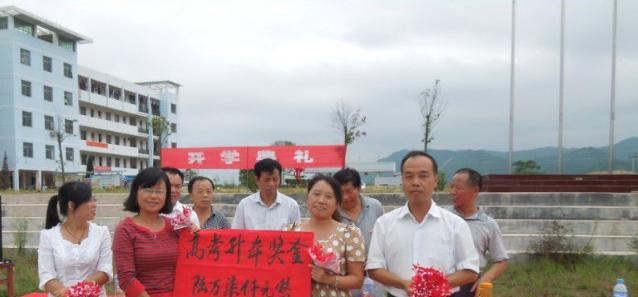 石城职业技术学校网站