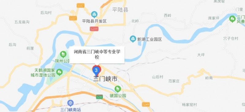 三门峡中等专业学校