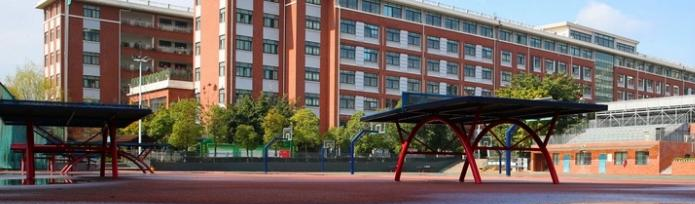 绵阳东辰国际学校高中部