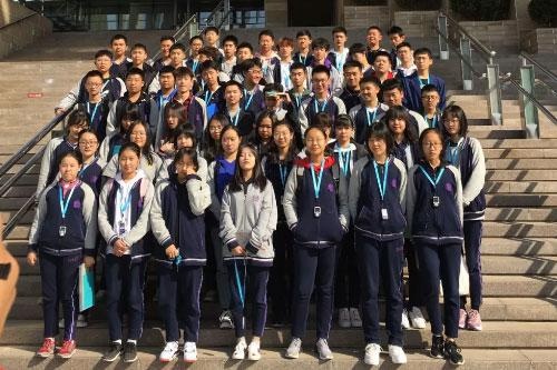 清华志清国际部