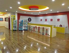 福州启扬教育