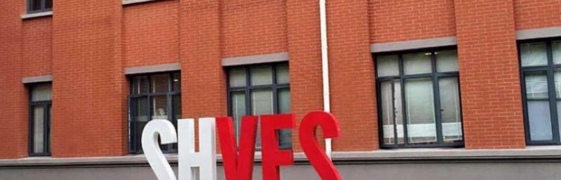 上海大学上海温哥华电影学院