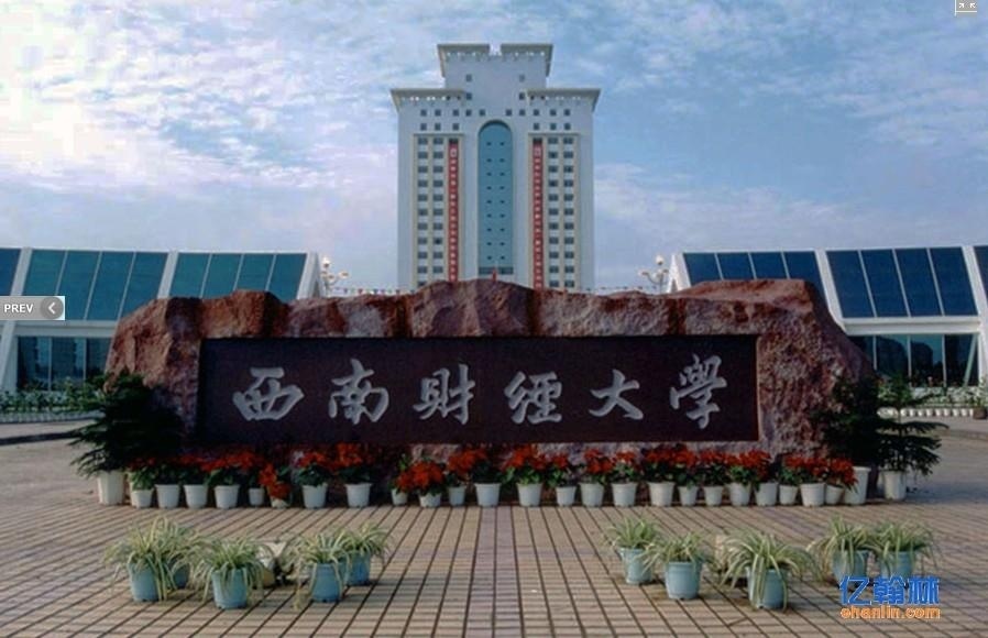 校园风景二