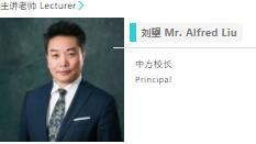 深圳市龙华区诺德安达双语学校中方校长