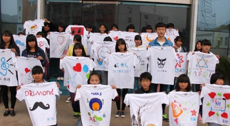 普安中等职业学校