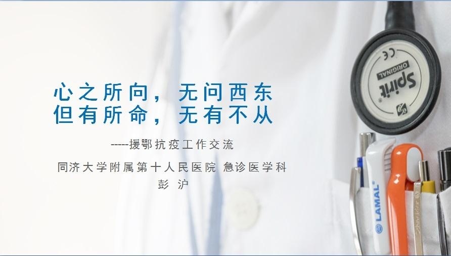 上海宏润博源学校家长大讲堂.jpg