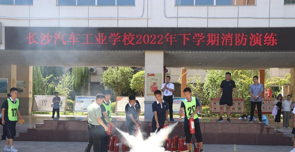 长沙汽车工业学校