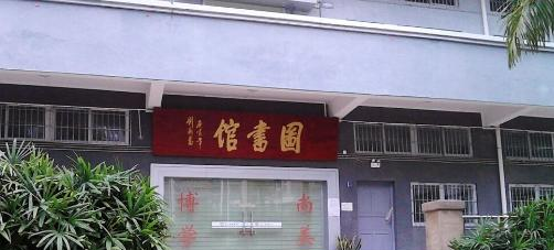 广东文艺职业学院2020年招生办