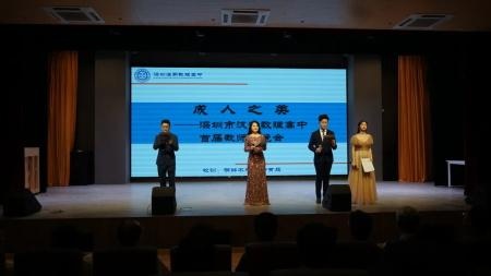 深圳汉开数理高中