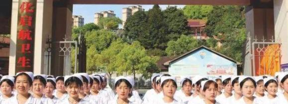 怀化市启航卫生学校