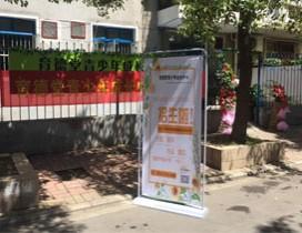 合肥育德堂教育