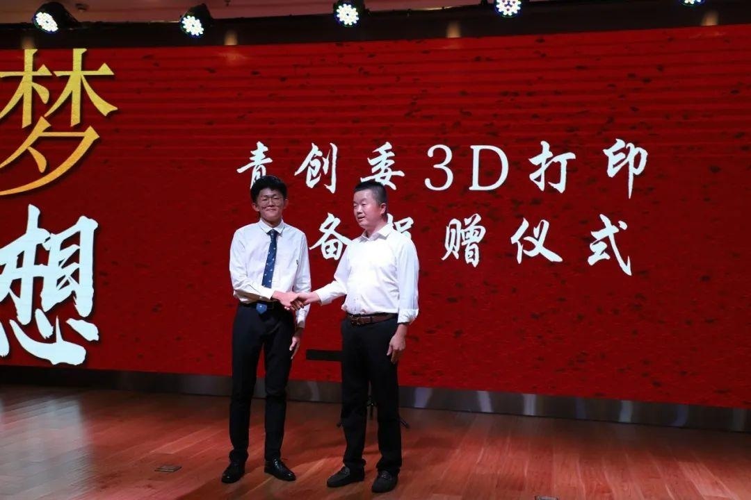 中国青少年校园创新教育活动组委会向SVC捐赠两台3D打印机.jpg