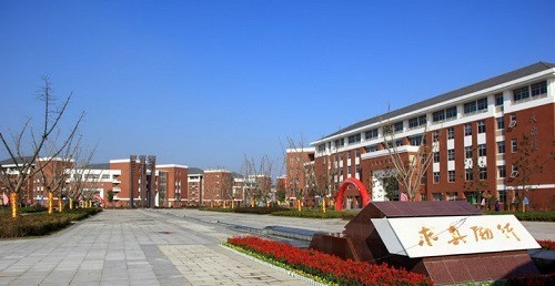 云南耀兴卓越技工学校