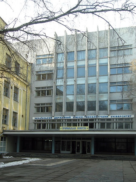 乌克兰国立化工大学