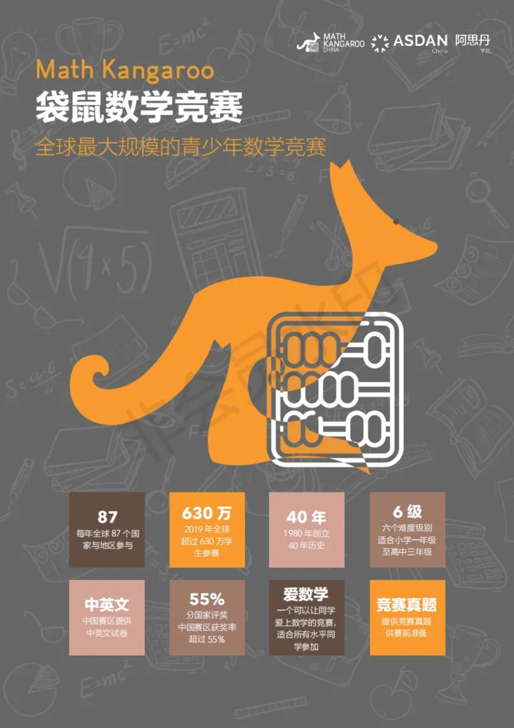 黄石学院