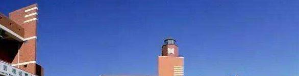 天津泰达国际学校2020年报名条件、招生要求、招生对象