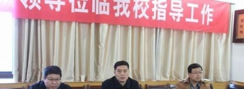 广平职教中心