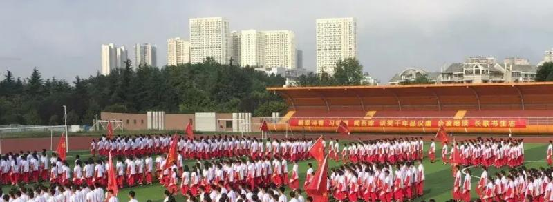 贵阳市中学2023年怎么样、好不好
