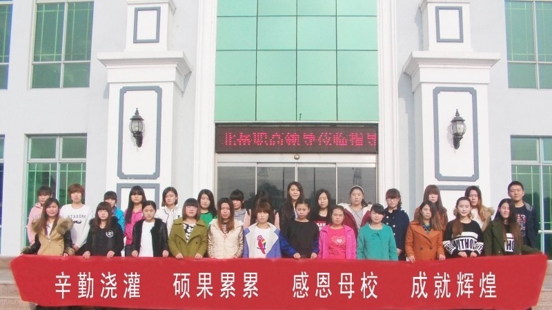 浑源县北岳高级职业中学校网站