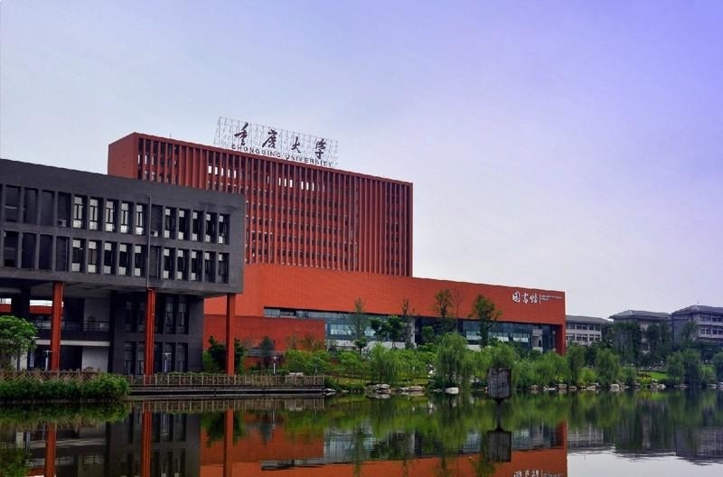 重庆大学网络教育学院