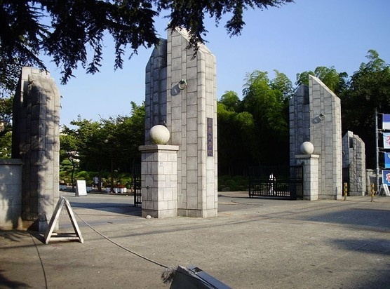 釜庆大学