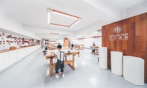 苏州工业园区外国语学校乐木课堂