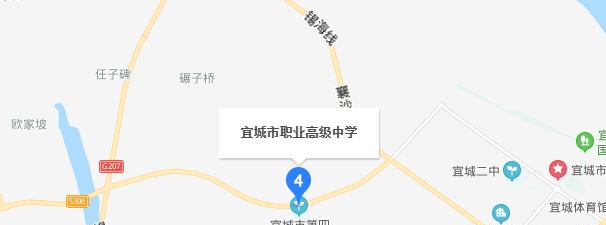宜城职业高级中学地址