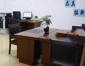 天津易学课堂