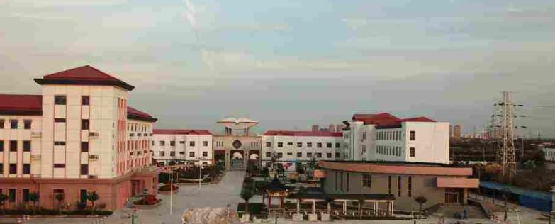 天津实验中学国际部