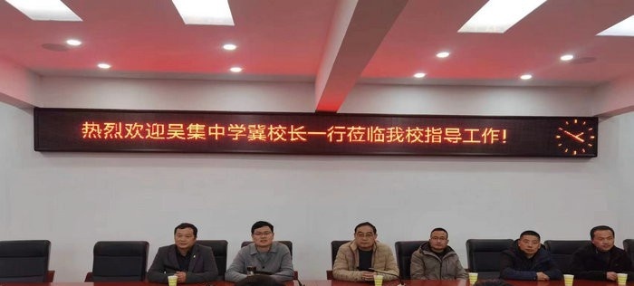 霍邱工业学校