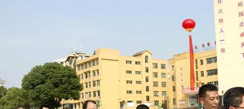 彭泽旅游工业中等专业学校