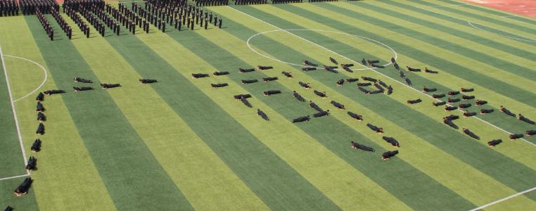 广东司法警官职业学院2020年报名条件、招生要求、招生对象