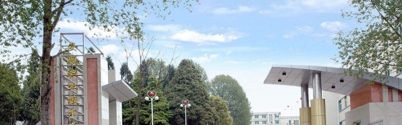 安顺职业技术学院单招