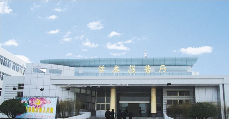 安徽警官职业学院单招成绩查询时间